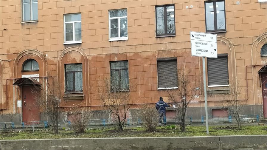 Мытье фасада по адресу ул. Расстанная д. 19