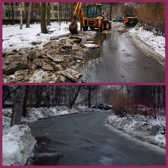 Уборка от снега и наледи по адресу ул. Бухарестская д. 27 к. 3